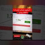 کشف رازهای شرط بندی ۹۰: راهنمای جامع برای علاقه‌مندان سایت شرط بندی در ایران