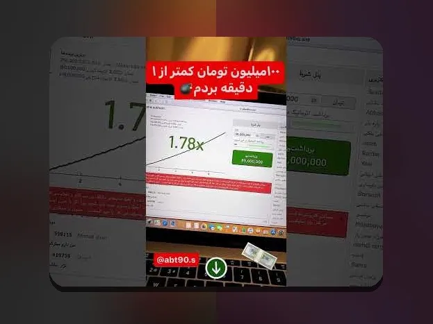 کشف رازهای شرط بندی ۹۰: راهنمای جامع برای علاقه‌مندان سایت شرط بندی در ایران