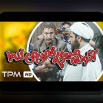 آیا بازی انفجار وی ای پی واقعاً تفاوتی در تجربه شرط بندی شما ایجاد می‌کند؟